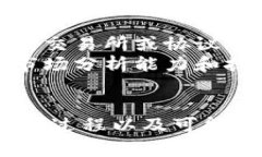 如何删除TP钱包资金池：完