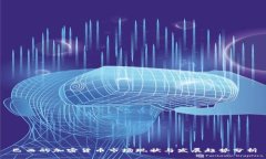 巴西的加密货币市场现状