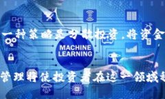   哥伦布加密货币：数字资产新纪元的探索与未来