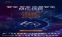 在t p钱包中查找FIL合约地