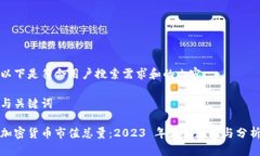 以下是符合用户搜索需求