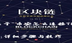 在这里，我为您提供一个