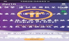   如何连接TP钱包，获取最