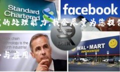 由于您的请求涉及的信息