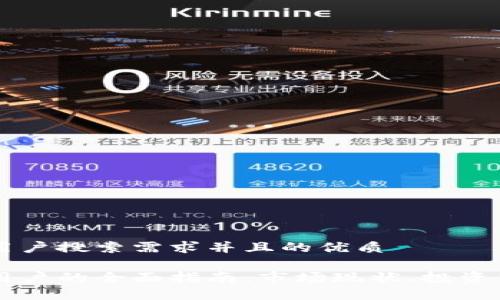 思考一个符合用户搜索需求并且的优质

韩国加密货币用户的全面指南：市场现状、投资策略与未来展望