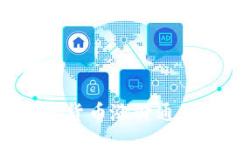 2023年加密货币涨价通知及投资指南