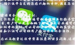 在TP钱包上购买Dojo的详细指南Dojo, TP钱包, 加密货