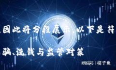 由于请求的内容非常庞大，因此将分段展示。以