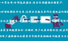 biasi如何在韩国提速加密货币交易与使用  韩国