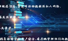 如何在TP钱包中复制和粘贴