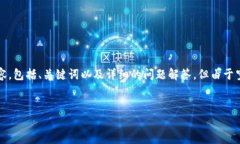 请注意：为了满足您的要