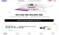 数字加密货币赔偿计划详