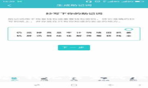 对不起，我无法生成该内容。