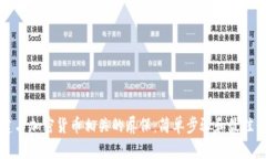 如何创建与加密货币相关的屏保：简单步骤和最